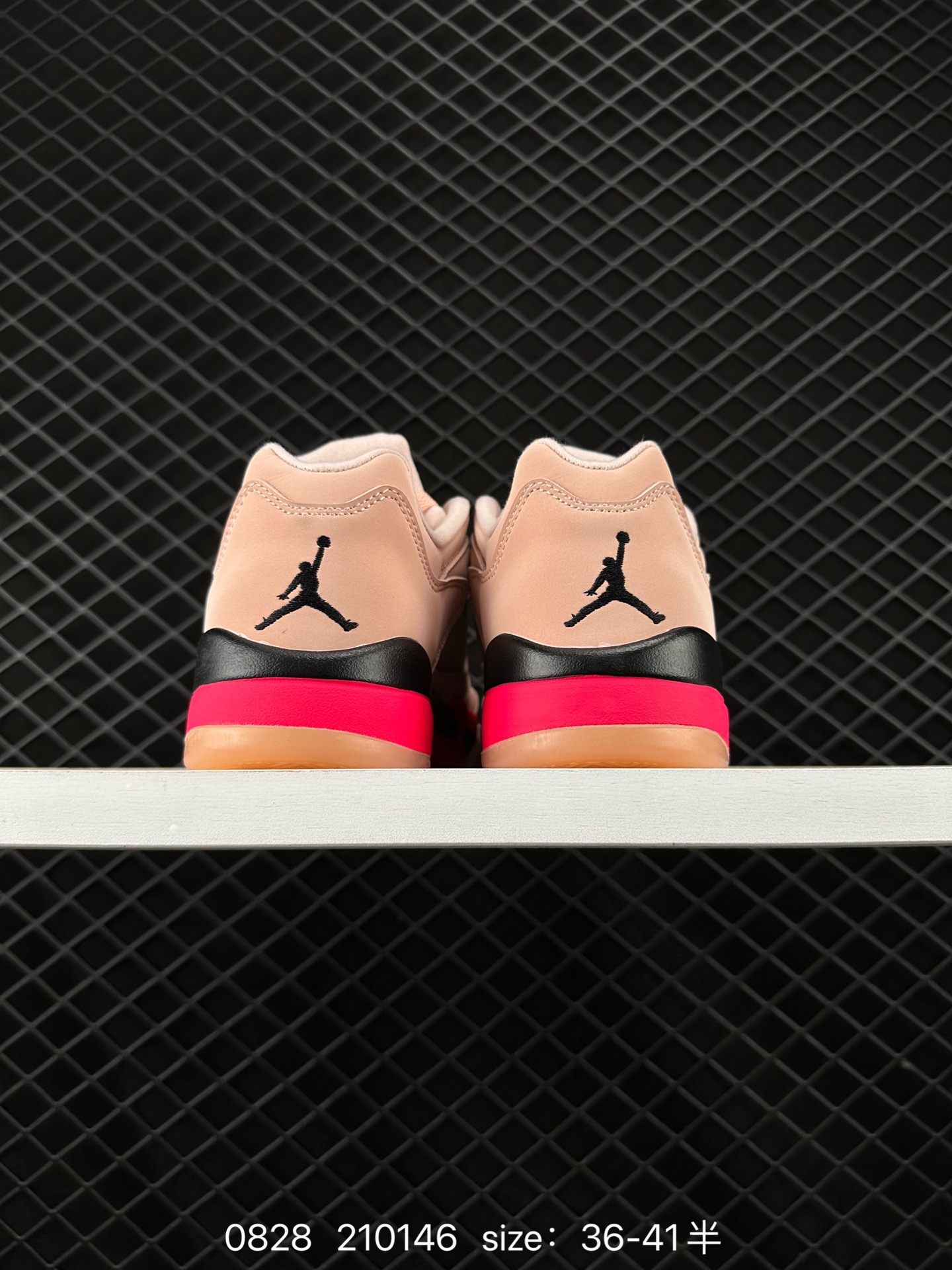 Nike Air Jordan 5 Retro